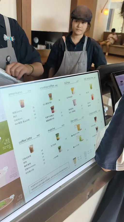 Menú en pantalla de una tienda de té en Hangzhou